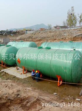 贝特尔生产销售农村家用化粪池玻璃钢化粪池专业制造厂家