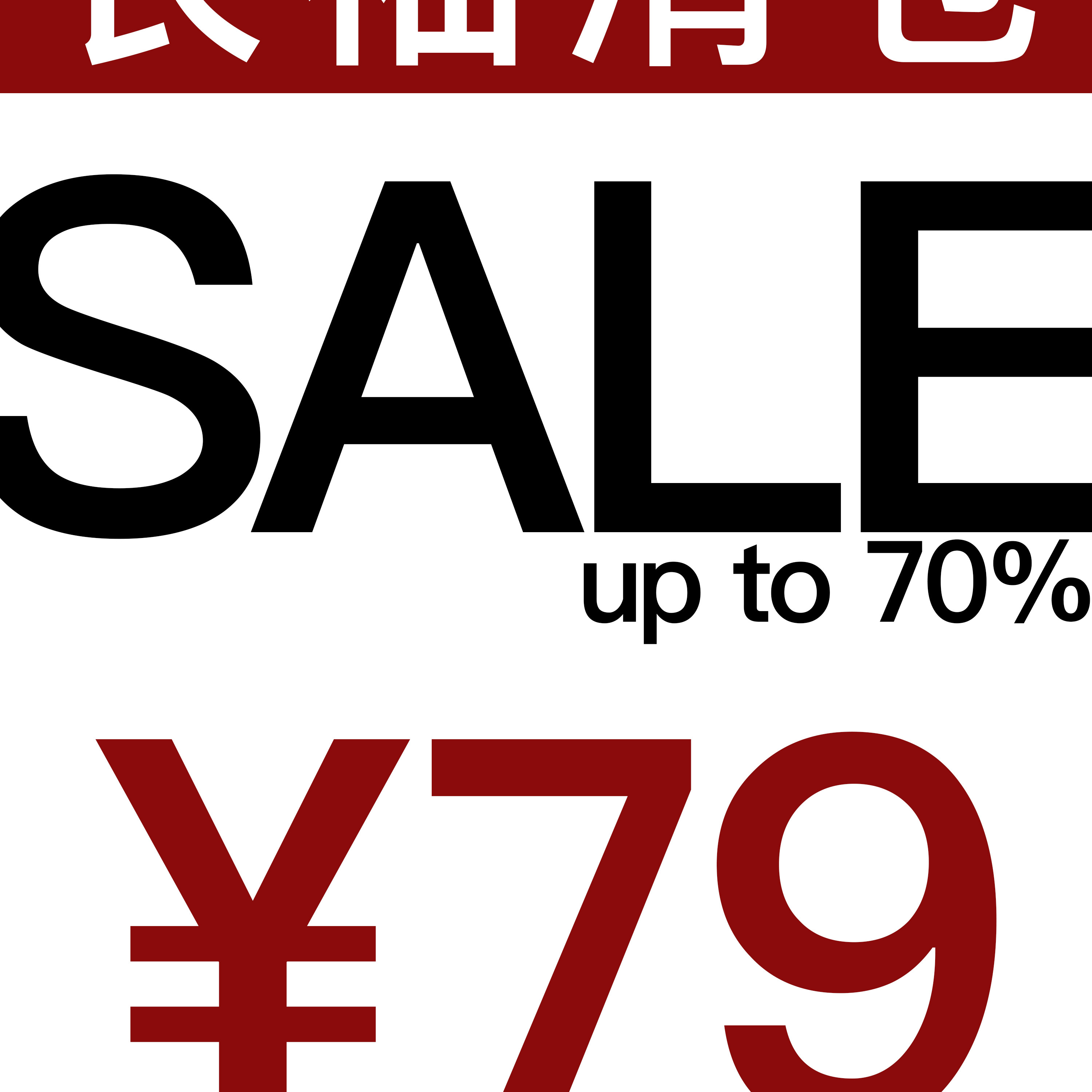 【长袖/合集 清仓】3件以上赠送随机T恤1件，数量有限手慢无