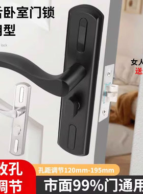 房门单舌锁换锁可调节插芯锁卫生间免改孔快装门把手老式锁具门锁