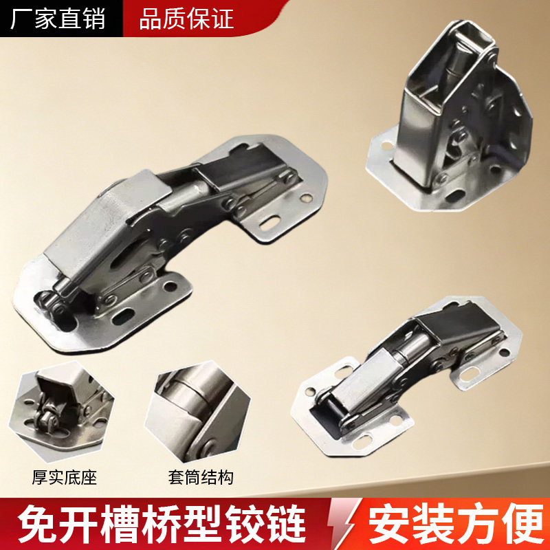 阻尼液压铰链，免打孔实用图片