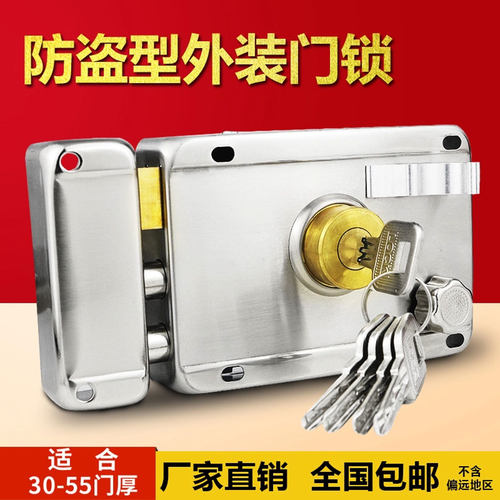 加厚不锈钢外装锁，铜芯铜舌