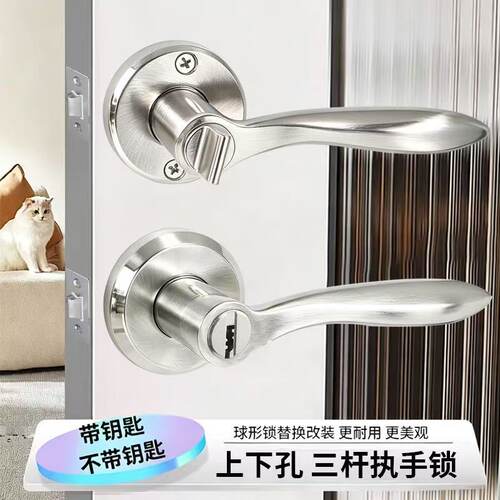 加厚实心上下孔三杆锁