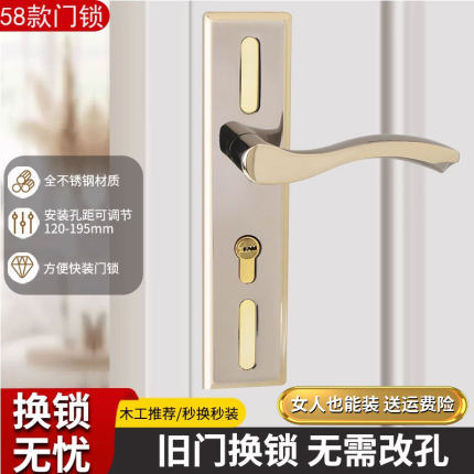 房门锁家用通用型卧室门黑色锁具快装锁静音老式门欧式58孔换新锁