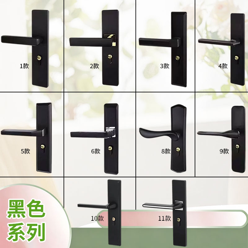 加厚房门锁，黑色静音室内锁图片