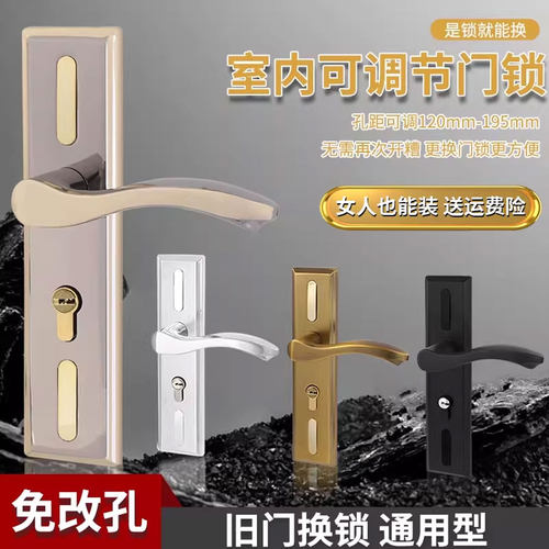 欧式快装门锁四色可选