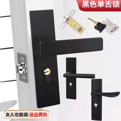 房门单舌锁带钥匙卫浴锁通用型