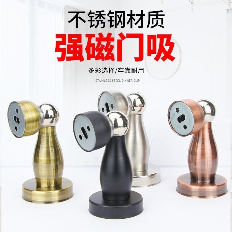 房门门后防撞门吸门阻器图片