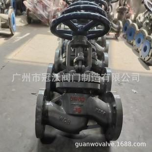 64C J41H 40C 25C 100C铸钢法兰截止阀 16C
