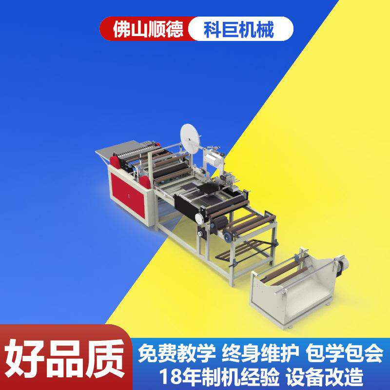 快递袋制袋机快递袋节能吹膜机高速生产设备