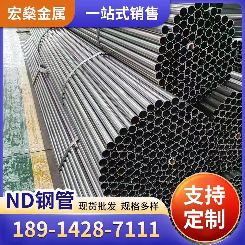 ND无缝管114*6 57*3 25*2 09CrCuSb考登管48*3 Q355GNH耐候钢管