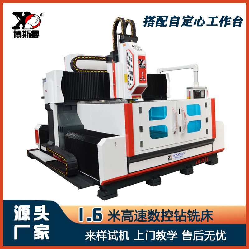 数控设备编程管板阀门打孔机 全自动龙门数控钻床