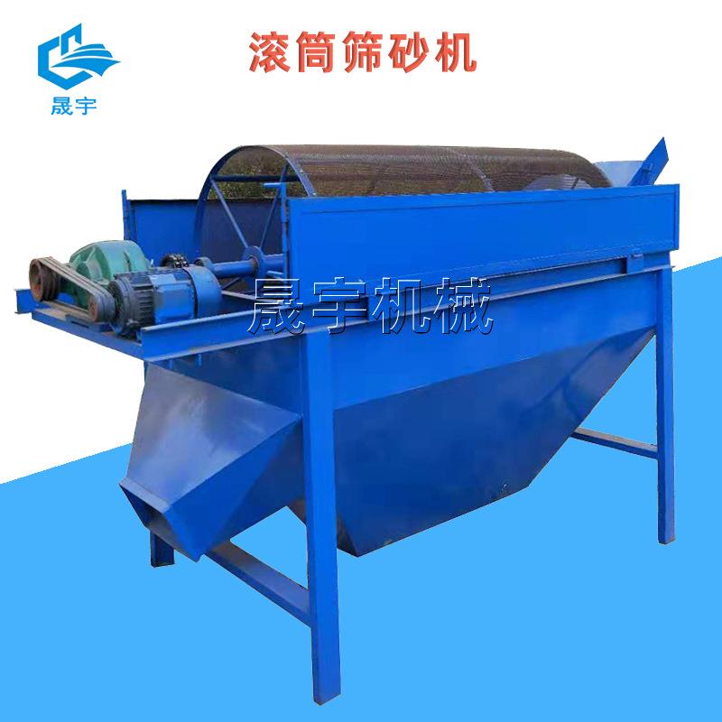 滚动型泥石分离机 采沙场双层筛石机 无轴滚筒筛筛沙机