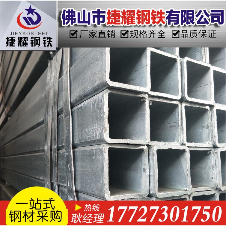现货 镀锌方管 黑方管 镀锌方通 40*4 50*5方管规格齐全 价格优惠