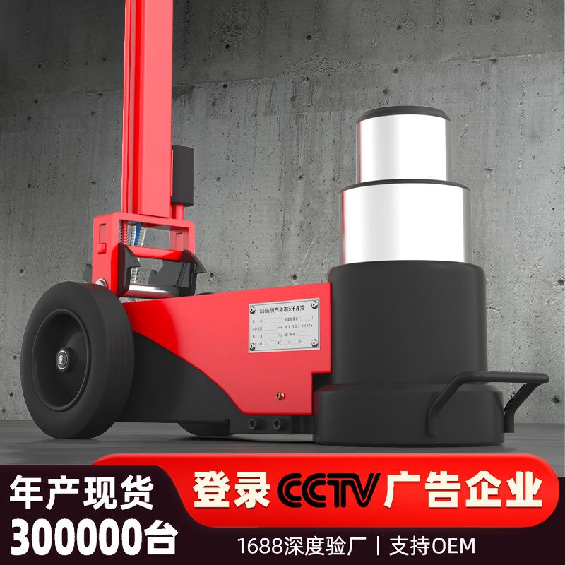 气动千斤顶货车卡车80t100T120t150吨汽修折叠液压卧式千斤顶