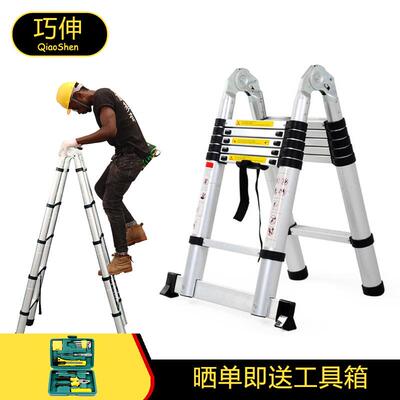 RKT4铝合金多功能伸缩梯子家用折叠梯人字梯升降收缩工程梯小楼梯