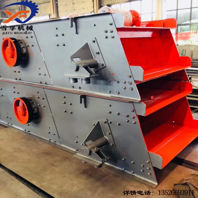 雪孚重工 煤矿细沙震动筛选机建筑矿山生产线振动筛粉机