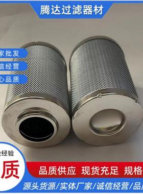 0160D003BN4HC油除杂质玻纤滤材混凝土输送泵车液压油滤芯