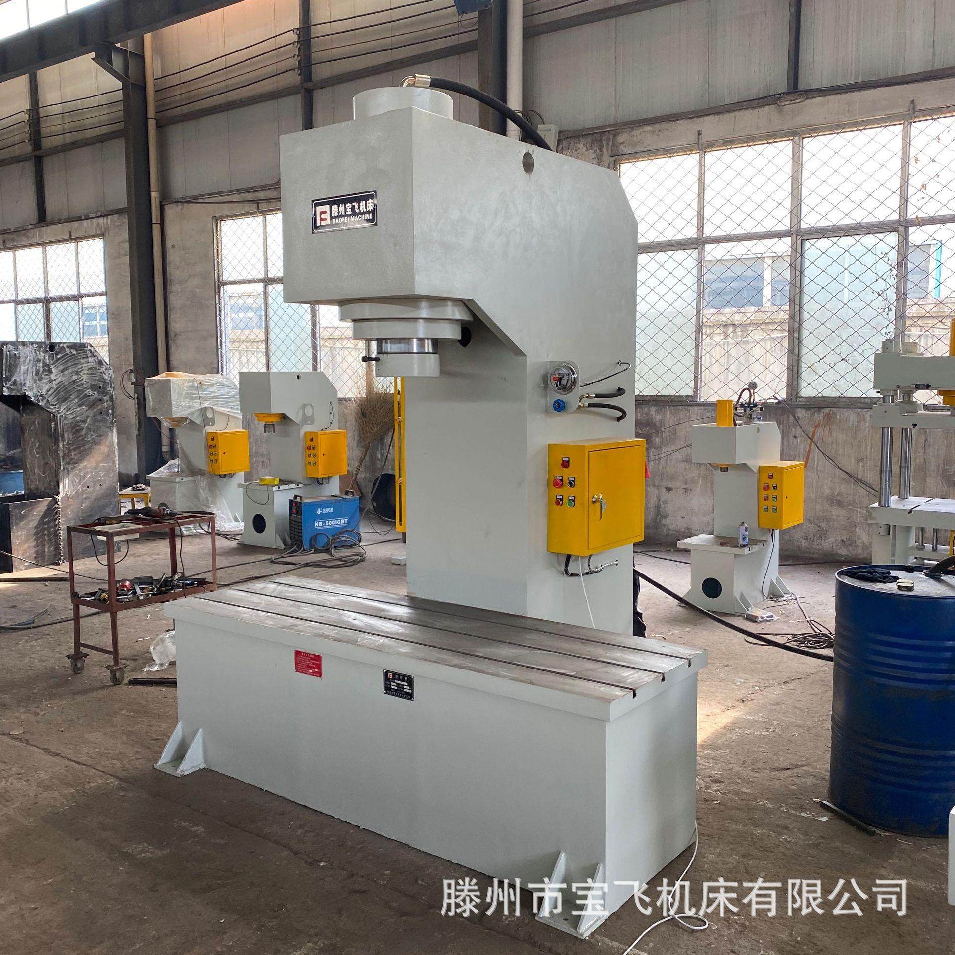 供应200吨单柱液压机 轴类校直机弓形 全自动钢管圆钢校正油压机#,五金/工具,其他机械五金,淘宝优惠券,粉丝福利购,淘宝优惠卷