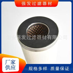 PFG 37天然气聚结分离滤芯EH滤油机分离聚结滤网 536