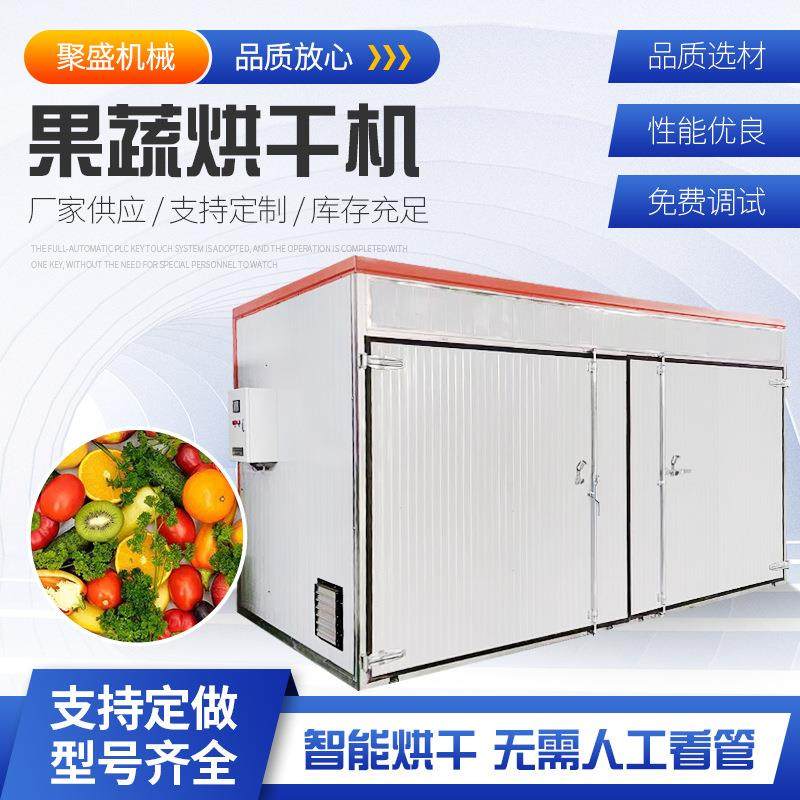 腐竹竹笋干笋土豆片烘干设备果茶烘干箱果蔬马铃薯罗汉果烘干机,五金/工具,集装箱/集装箱房,淘宝优惠券,粉丝福利购,淘宝优惠卷