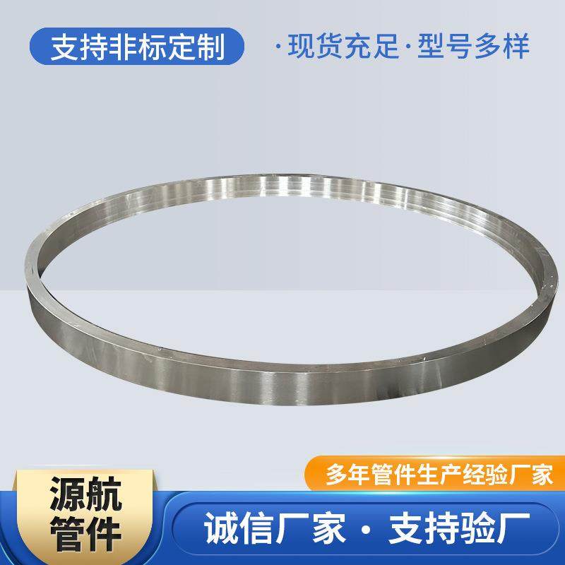 激光切割大口径法兰圈碳钢冲压法兰毛坯 夹具锻打法兰垫片加强圈,厨房电器,腌制机,淘宝优惠券,粉丝福利购,淘宝优惠卷