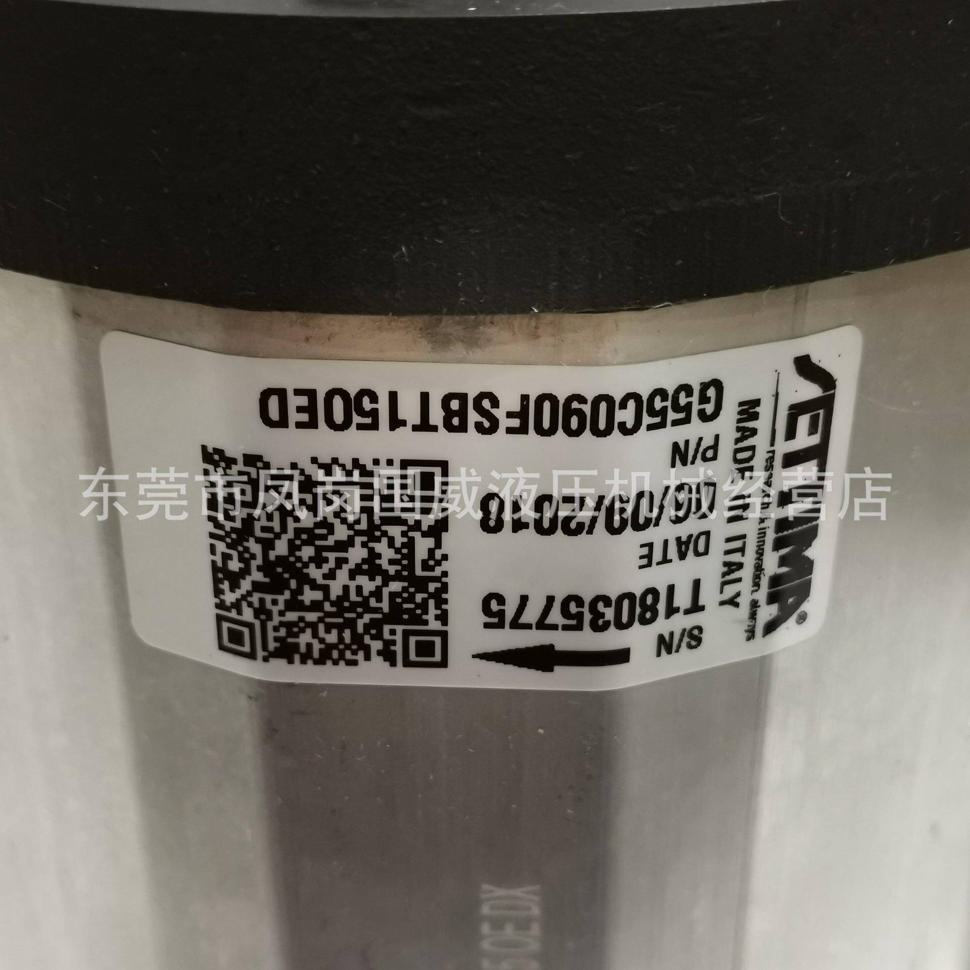 佳明仁兴注塑机settima意大利螺杆泵螺旋泵齿轮泵gr552c090fsae