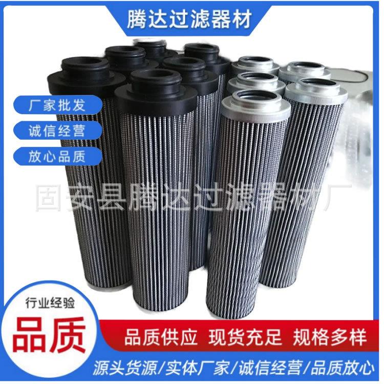 互换PAKER派克液压油滤芯936704Q碳钢材质折叠式滤芯