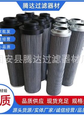 互换PAKER派克液压油滤芯936704Q碳钢材质折叠式滤芯