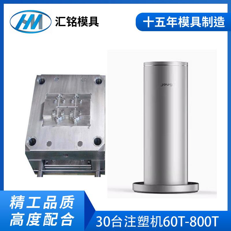 设计香薰盒塑料模具开模定制车载空气净化器外壳模具注塑加工厂