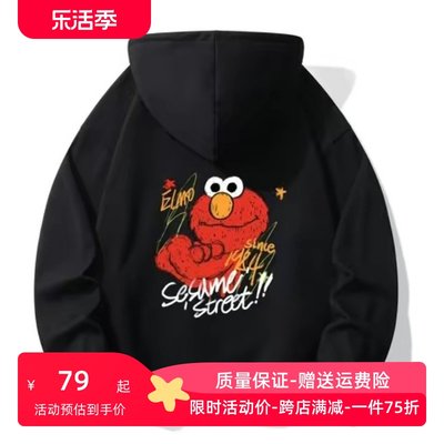 SESAME STREET ／芝麻街卡通艾摩涂鸦字母少年感连帽卫衣男女同款