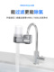 waterdrop水龙头净水器过滤器家用自来水厨房净化碳纤维滤芯除氯