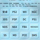 周哥安伯尼克RG405V竖版 安卓掌机连电视双人街机PSP开源PS2游戏机
