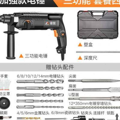 新品新品冲击f钻电鎚钻两用加工s多功能大功率家用电动轻型电镐电