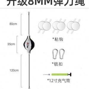 地训靶悬学练童应器拳生天反泄度沙发击材袋球躲家身用健儿闪速挂