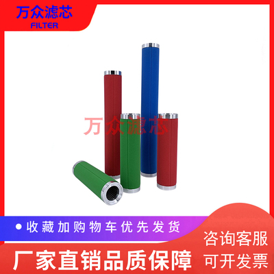 适用复盛AFE冷干机管道滤芯EA150P EA150U EAJ150S EA150H EA150C