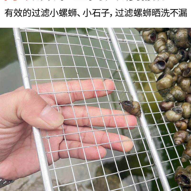 加强型捞螺蛳笼田螺网螺蛳拉网抓螺丝捕螺蛳鱼虾渔拖网捞螺丝神器
