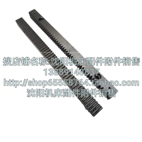 云南宝鸡车床齿条CY6k140 CY6150 CS6140 CS6150齿条M2.5长392