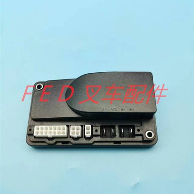 杭叉杭州电动叉车地牛A15小金刚CBD15行走控制器1212P-X2505配件