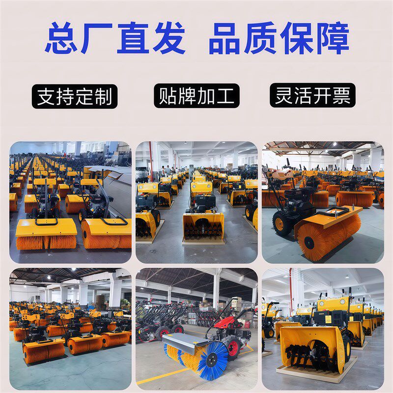 手推式扫雪机工厂地面刨冰全齿轮C铲雪车物业小区学校街道用多功