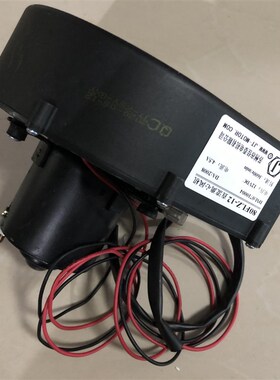 新款80FLZ-12直流离心风机DC12V苏州佳泰代替捷飞4V.5A儿童游包邮