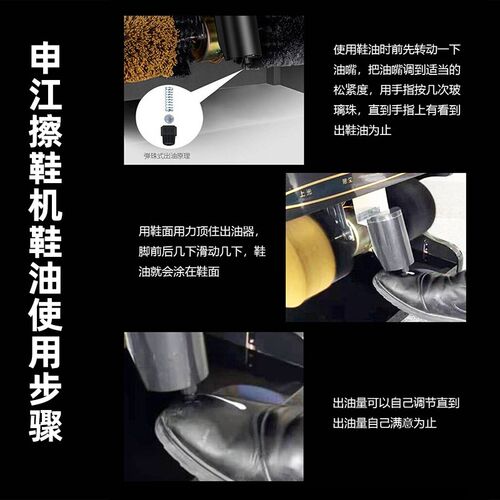 申江C102换鞋凳家用小型刷鞋机擦皮鞋器K双电机擦鞋边全自动擦鞋