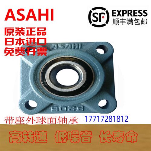 NSK/ASAHI轴承座UCT 210 211w 212 213 214 215 216 217 218 D1
