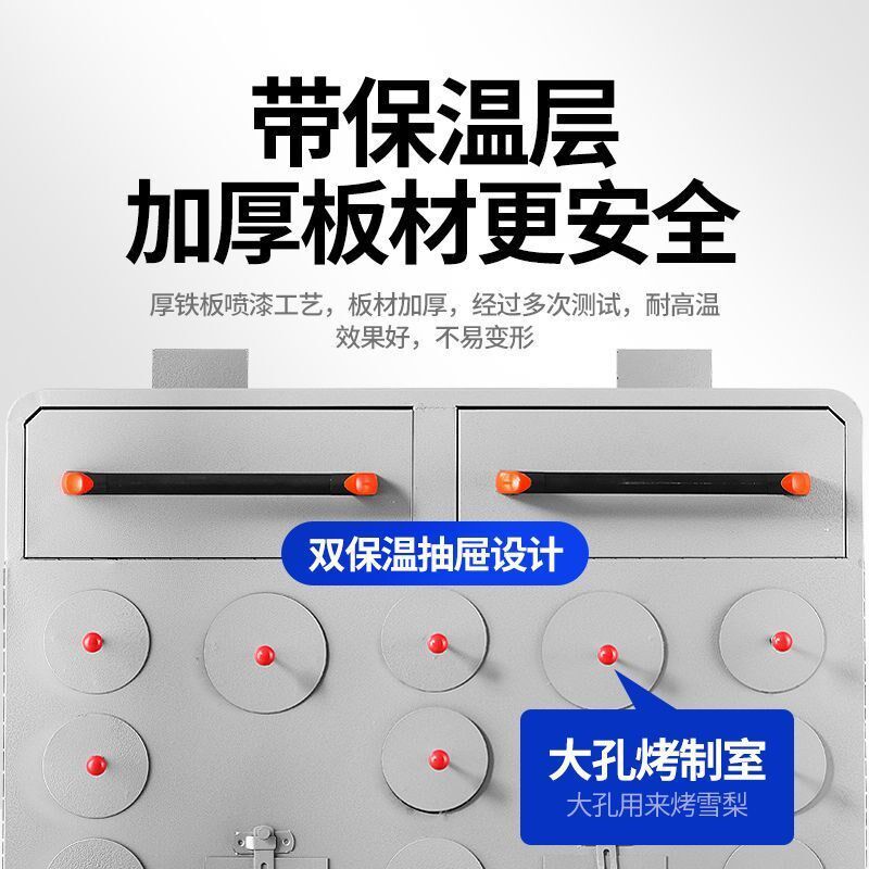 厚烧洋芋b烤炉加厚烤梨炉商用摆地摊机械烤红薯烤苞米玉米柴火