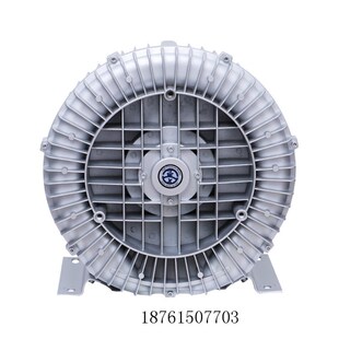 2上料k机吸料风机5.5KW高压漩涡气泵5500W螃蟹增氧管道风 81D