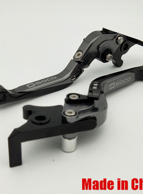 适用SOCO电瓶车速珂TpS刹车TC配件MAX改装件RU牛角CPX拉杆手柄把