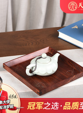 天纵赞比亚血檀嵌银丝茶端盘实木家用H文盘桌面茶叶普洱茶收纳盘