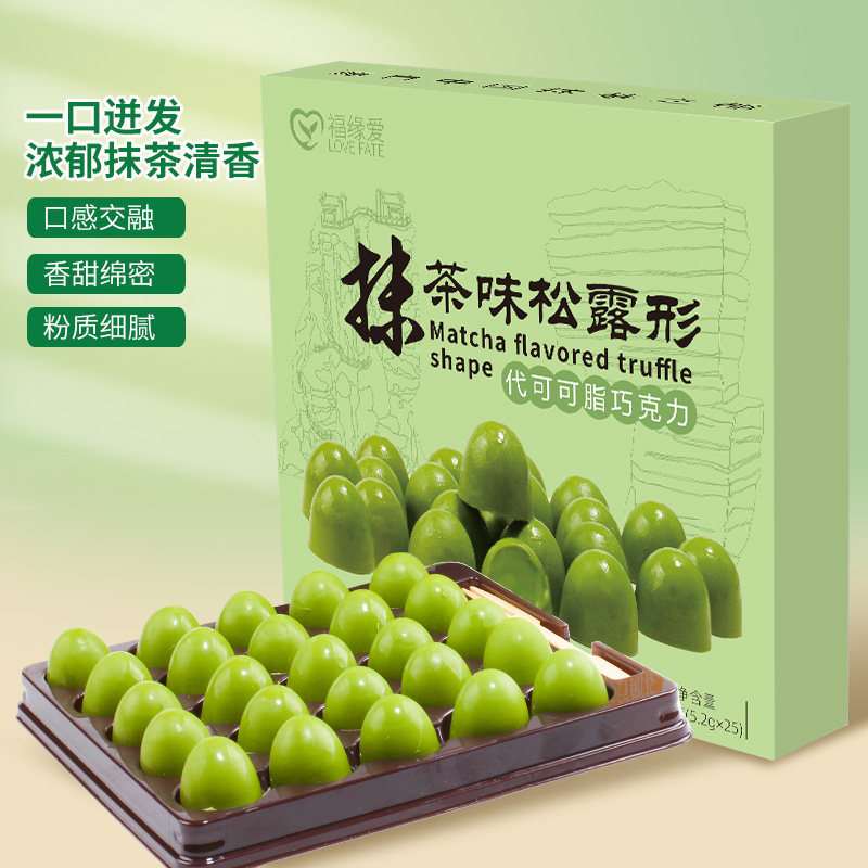 贵州抹茶之都抹茶松露巧克力130g精美包装好吃不腻