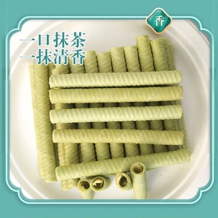 贵州特产抹茶蛋酥卷138g 罐解馋零食随身携带