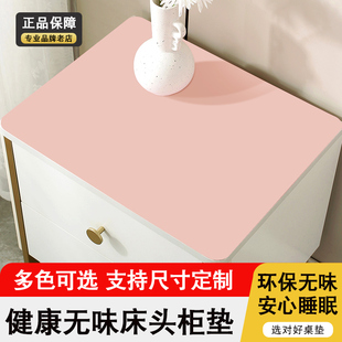 桌垫桌面防尘保护套罩现代桌布 床头柜盖布布防水垫子新款