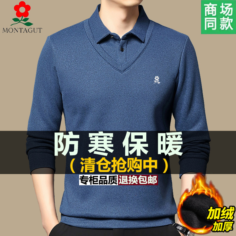 梦特娇中老年加绒加厚保暖内衣男士冬季一体绒翻领长袖T恤打底衫